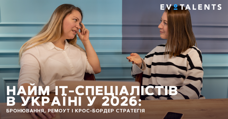 IT recruitment
